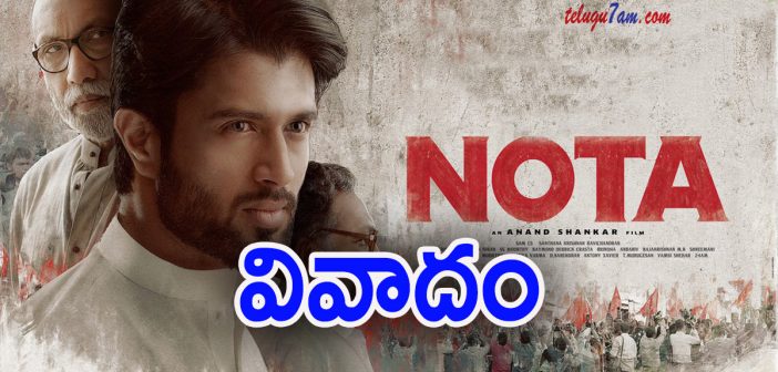 vijay's Nota lands in troubles