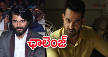 vijay devarakonda threat to young tiger ntr