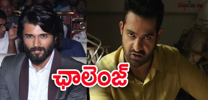 vijay devarakonda threat to young tiger ntr