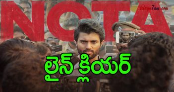 Nota release date confirmed
