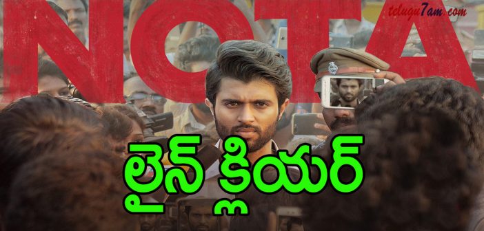 Nota release date confirmed