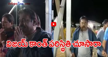 Hero vijaykanth video goes viral