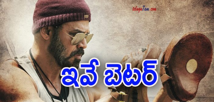 Venkatesh new film updates