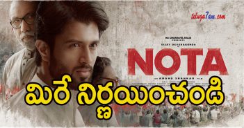 Vijay tweets on nota release date