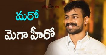 Vaishnav Tej debut movie details