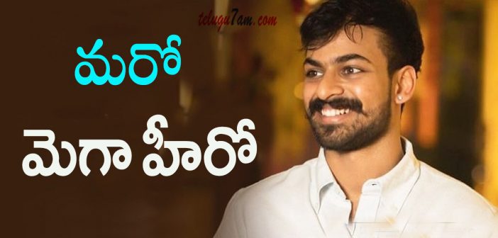Vaishnav Tej debut movie details