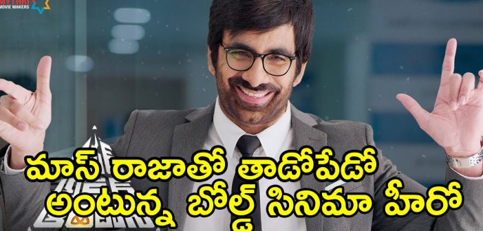 Young hero to clash with raviteja