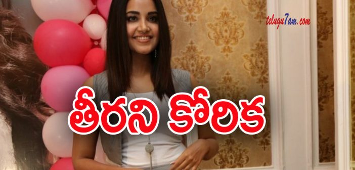 Anupama parameshwaran's dream unfulfilled
