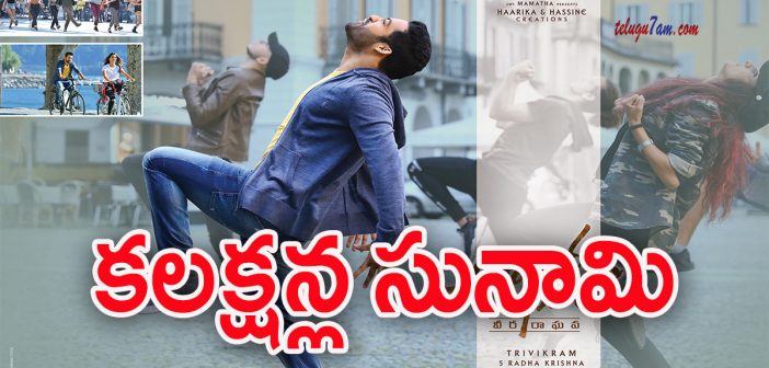 Aravindha sametha usa collections