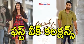 Aravindha sametha first week collections