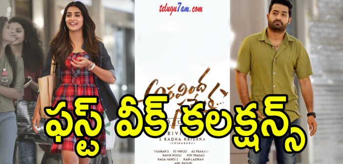 Aravindha sametha first week collections
