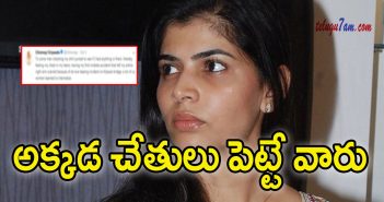 Singer chinmayi sensational tweet
