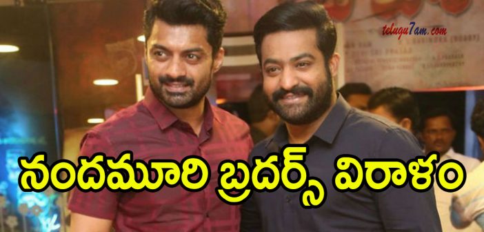 Nandamuri brothers donation to cm relief fund