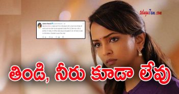 Manchu lakshmi shocking tweet