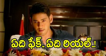 Mahesh babu reaches another milestone