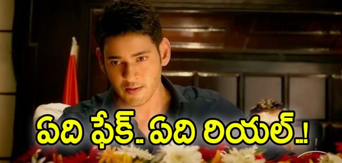 Mahesh babu reaches another milestone