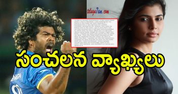 chinmayi sensational post about malinga