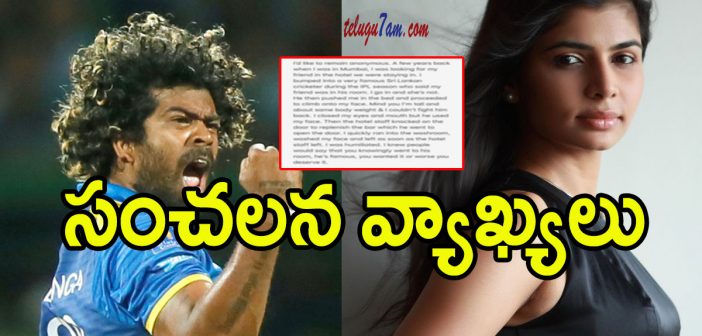chinmayi sensational post about malinga