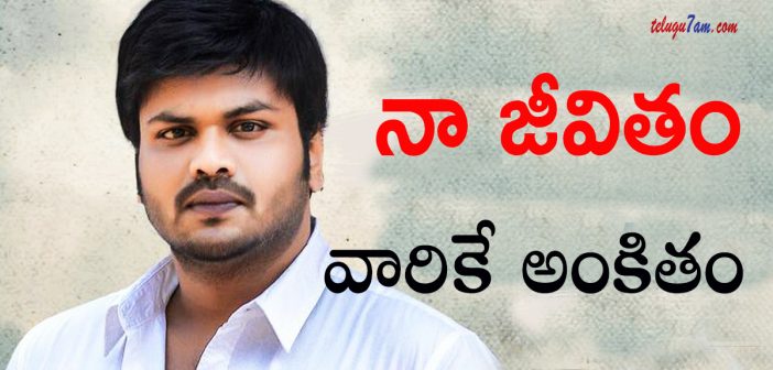 Manchu manoj sensational tweet