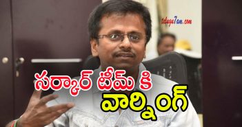 murugadoss warning to sarkar team