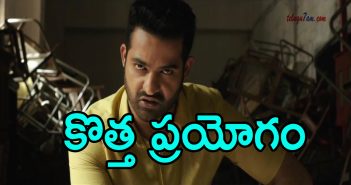 RRR Movie latest updates