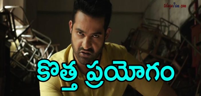 RRR Movie latest updates