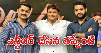 Ntr fans upset on balakrishna