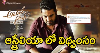 Aravindha sametha roars at australia box office