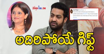 anchor bhargavi surprise to ntr