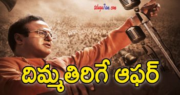NTR bags a crazy deal