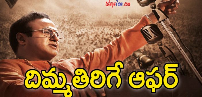 NTR bags a crazy deal