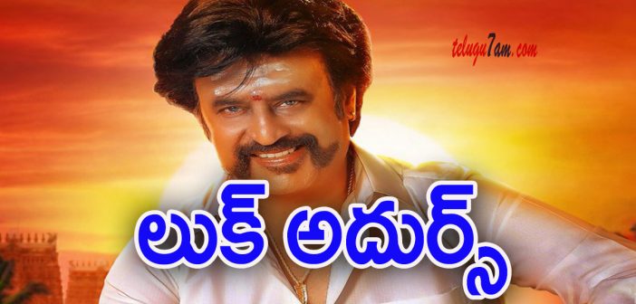 Rajinikanth look from Petta