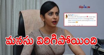 Rakul preet shocking tweet