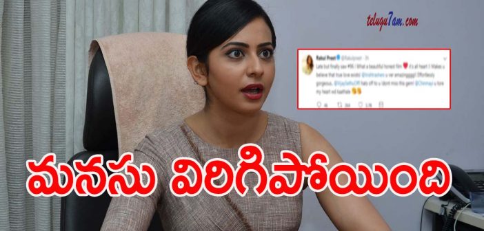 Rakul preet shocking tweet