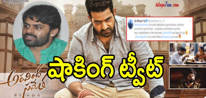 Sai dharam comments on Aravindha sametha