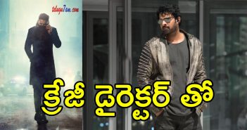 Prabhas next movie updates