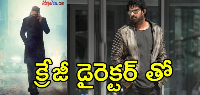 Prabhas next movie updates
