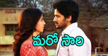 Naga Chaitanya, Samantha, NC17 shoot Begins