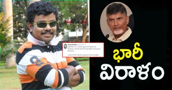 Sampoornesh babu donates to CM relief fund