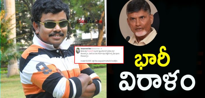 Sampoornesh babu donates to CM relief fund