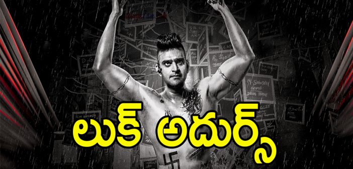 Sri Vishnu first look