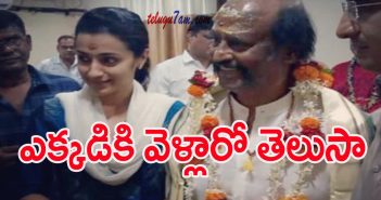 Thrisha, rajinikanth pic goes viral