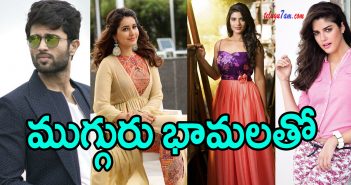 Vijay devarakonda new movie details
