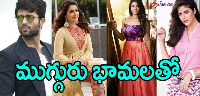 Vijay devarakonda new movie details