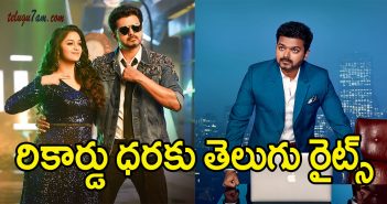 Record price for vijay sarkar