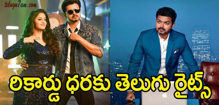 Record price for vijay sarkar