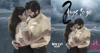 Interesting news about 24 kisses