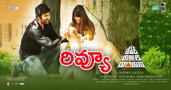 Raviteja AAA Review