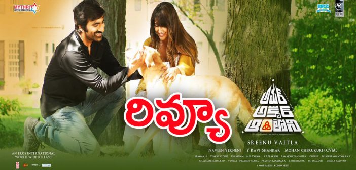 Raviteja AAA Review