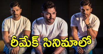 Allu arjun next movie updates